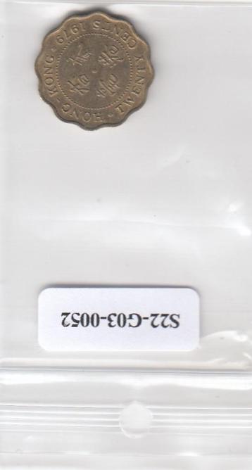 S22-G03-0052-M03 Hong Kong 20 cents VF 1979 KM36 beschikbaar voor biedingen