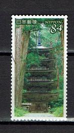 postzegels Japan nationale schatten (2020), Postzegels en Munten, Postzegels | Azië, Oost-Azië, Ophalen of Verzenden, Gestempeld