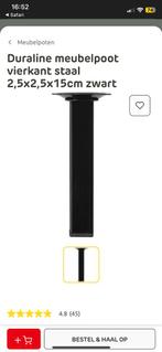 Nieuwe Duraline Meubelpoot Vierkant Staal Zwart, Tafelpoot, Vierkant, Nieuw, Minder dan 50 cm