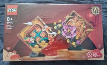 Lego 80110 Lunar New Year Display - Nieuw! beschikbaar voor biedingen