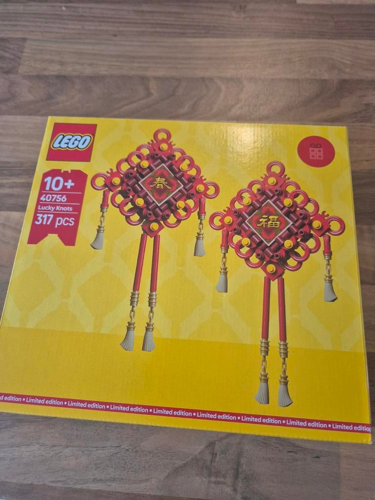 LEGO 40756 Lucky Knots GWP - Nieuw!, Ophalen of Verzenden, Nieuw, Complete set, Lego