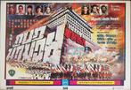 Shaw Brothers filmposter "Boxer Rebellion", Nieuw, Rechthoekig Liggend, A1 t/m A3, Film en Tv