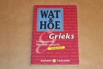 Grieks — Kosmos Taalgids [1997], Europa, Ophalen of Verzenden, Taalgids, Gelezen