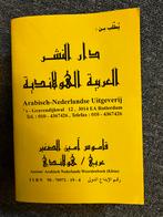 Amiens Arabisch-Nederlands Woordenboek nieuw, Boeken, Ophalen, Gelezen, Overige uitgevers, Arabisch