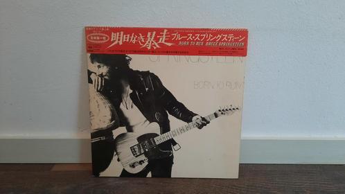 Bruce Springsteen - Born to Run LP / Vinyl Plaat, 1st Japan, Cd's en Dvd's, Vinyl | Rock, Gebruikt, Overige genres, 12 inch, Ophalen of Verzenden
