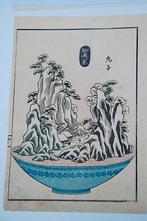 Een Japanse houtblok prent  J, Ophalen of Verzenden