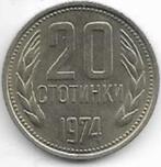 20  stotinki  1974  Bulgarije. km. 88, Postzegels en Munten, Munten | Europa | Niet-Euromunten, Ophalen of Verzenden, Bulgarije