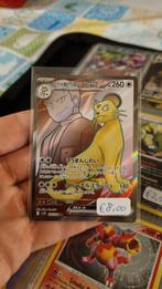 Giovanni's Persian ex Fullart Pokemonkaart!, Hobby en Vrije tijd, Verzamelkaartspellen | Pokémon, Ophalen of Verzenden, Zo goed als nieuw