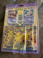 Pokémon Chinese 25th Anniversary Blister Pack, Ophalen of Verzenden, Nieuw, Overige typen, Foil