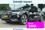 AUDI E-TRON 50 QUATTRO S-LINE LAUNCH EDITION BLACK | PANO |, Auto's, Audi, Automaat, 71 kWh, Zwart, Vierwielaandrijving