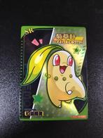 Chikorita art, Hobby en Vrije tijd, Verzamelkaartspellen | Pokémon, Ophalen of Verzenden, Zo goed als nieuw, Losse kaart