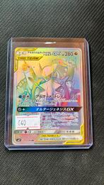 Arceus Dialga Palkia - Pokemon, Ophalen of Verzenden, Zo goed als nieuw, Losse kaart