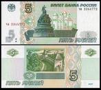 Rusland 1997, bankbiljetten van 5,10,50 en 100 Roebel (UNC), Verzenden, Zuidoost-Azië, Setje