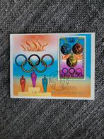 Noord-Korea Olympische Zomerspelen 1976 Postzegel, Ophalen of Verzenden, Oost-Azië