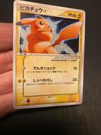 Pikachu Gold Star japanese (GBML 001P) - Gift Box 001/002, Foil, Ophalen of Verzenden, Losse kaart, Zo goed als nieuw