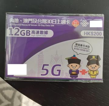 China 12GB data simkaart 30 dagen Instag/WhatsAp werkt 42,50