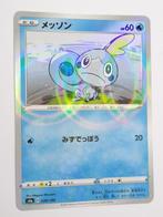 Pokémon - Shiny Star V - Sobble - 039/190 - Reverse Holo, Hobby en Vrije tijd, Verzamelkaartspellen | Pokémon, Foil, Losse kaart