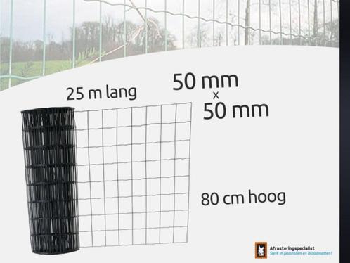 Eurofence Tuingaas 5x5cm | hoogte 80cm, Tuin en Terras, Gaas en Draad, Nieuw, 20 meter of meer, Ophalen of Verzenden