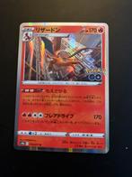 Charizard holo, Pokemonkaart, japans, pokemon go, packfresh, Nieuw, Ophalen of Verzenden, Losse kaart