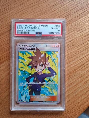 Blue's tactics miracle twins  PSA 10 JPN SUN & MOON  beschikbaar voor biedingen