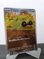 Pokemon Sandile SV11B 141 JAPANSE KAART, Ophalen of Verzenden, Zo goed als nieuw