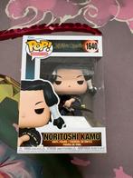 Funko Pop! Noritoshi Kamo #1640 – Jujutsu Kaisen, Funko Europe, Ophalen of Verzenden, Zo goed als nieuw, 4th floor, 1 Queen Caroline St, London W6 9YN, Verenigd Koninkrijk