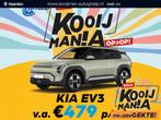 Kia EV3 Air 58.3 kWh ANWB Private lease nu Vanaf €. 479,=, Auto's, EV3, Stof, 1700 kg, Wit