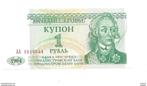 transnistria 1 ruble 1994 16 unc, Postzegels en Munten, Verzenden, Overige landen, Los biljet