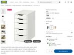 IKEA ALEX ladekast wit nieuw in doos, Ophalen, Minder dan 50 cm, 5 laden of meer, Nieuw