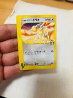 Dodrio 004/141 1st Edition VS Japanese Pokemon, Verzenden, Zo goed als nieuw, Losse kaart, Foil