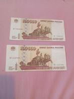 2x Russische roebel biljetten 100.000 roebel 1995, Ophalen of Verzenden, Postfris