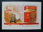 Postzegels USSR 1979 landbouw blok 135 - cw. 1,60 postfr., Ophalen of Verzenden, Postfris