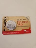 Japan Vijfje Officiële Herdenkingsmunt 2009, Ophalen of Verzenden, Overige landen, 5 euro, Losse munt