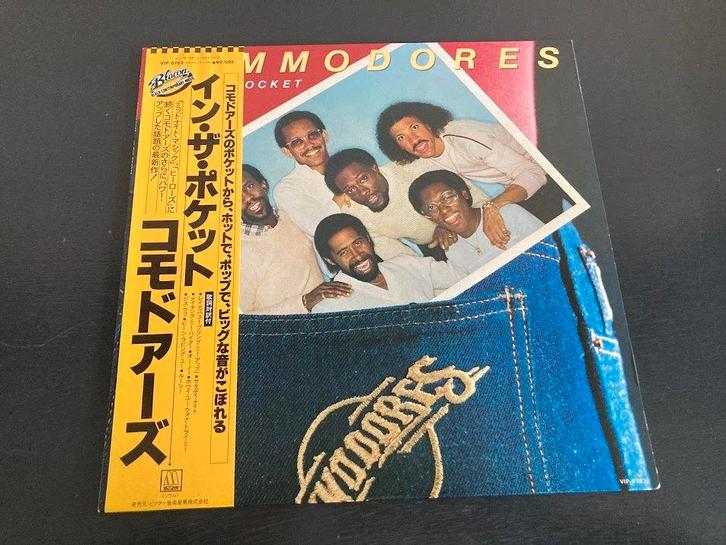 Commodores "In The Pocket" LP uit Japan, Cd's en Dvd's, Vinyl | R&B en Soul, Zo goed als nieuw, 1980 tot 2000, 12 inch, Verzenden