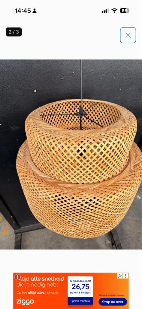 Rieten hanglamp IKEA - Zo goed als nieuw, Ophalen, Zo goed als nieuw, Overige materialen