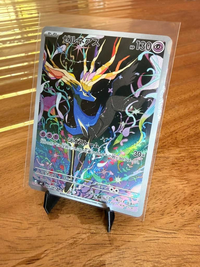 Pokemon Xerneas Full Art, Hobby en Vrije tijd, Verzamelkaartspellen | Pokémon, Nieuw, Losse kaart, Foil, Ophalen of Verzenden