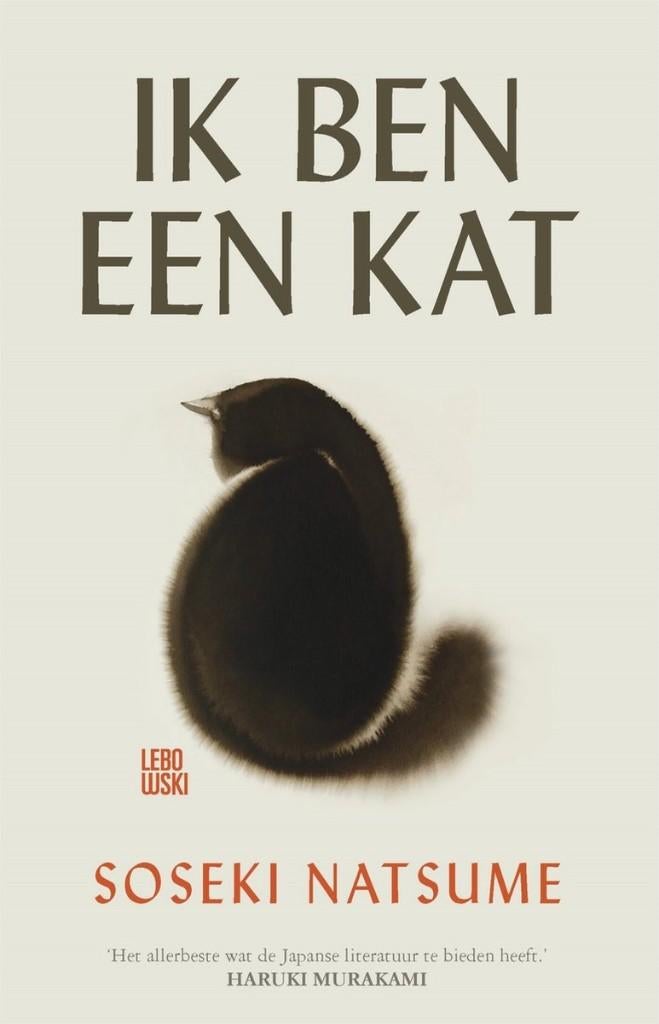 Ik ben een kat (Natsume Soseki, hardcover), Ophalen of Verzenden, Nieuw, Natsume Soseki, Wereld overig