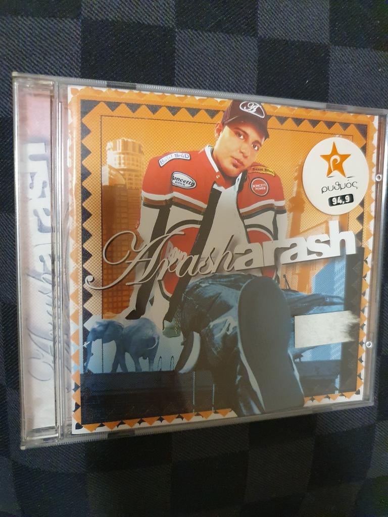 Aresh aresh (sweden), Verzenden, 2000 tot heden, Gebruikt