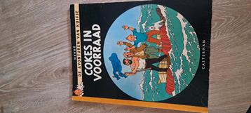 Kuifje: Cokes in voorraad 1958. Nog in zeer goed staat beschikbaar voor biedingen