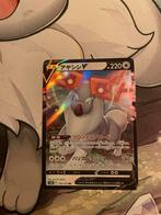 Pokémon kaart Wyrdeer V s12a 131/172 VSTAR Universe Japans, Nieuw, Losse kaart, Verzenden