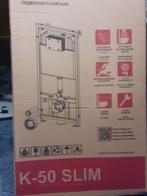 Zwevend toilet, Huis en Inrichting, Ophalen, Nieuw