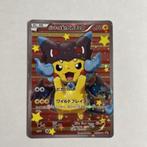 Poncho-Wearing Pikachu #207/XY-P, Hobby en Vrije tijd, Verzamelkaartspellen | Pokémon, Ophalen of Verzenden, Nieuw, Losse kaart