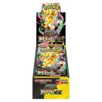 Pokémon – M2a Mega Dream – Booster Box, Hobby en Vrije tijd, Verzamelkaartspellen | Pokémon, Verzenden, Nieuw, Boosterbox, Foil