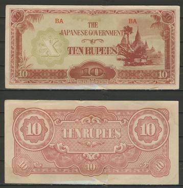 Burma Japanse Gouvernment 1942/45 WO2 Biljet c-94 jdu  beschikbaar voor biedingen