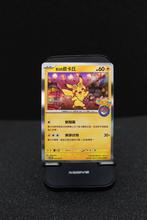 Taipei's pikachu 057/sv-p, Ophalen of Verzenden, Zo goed als nieuw