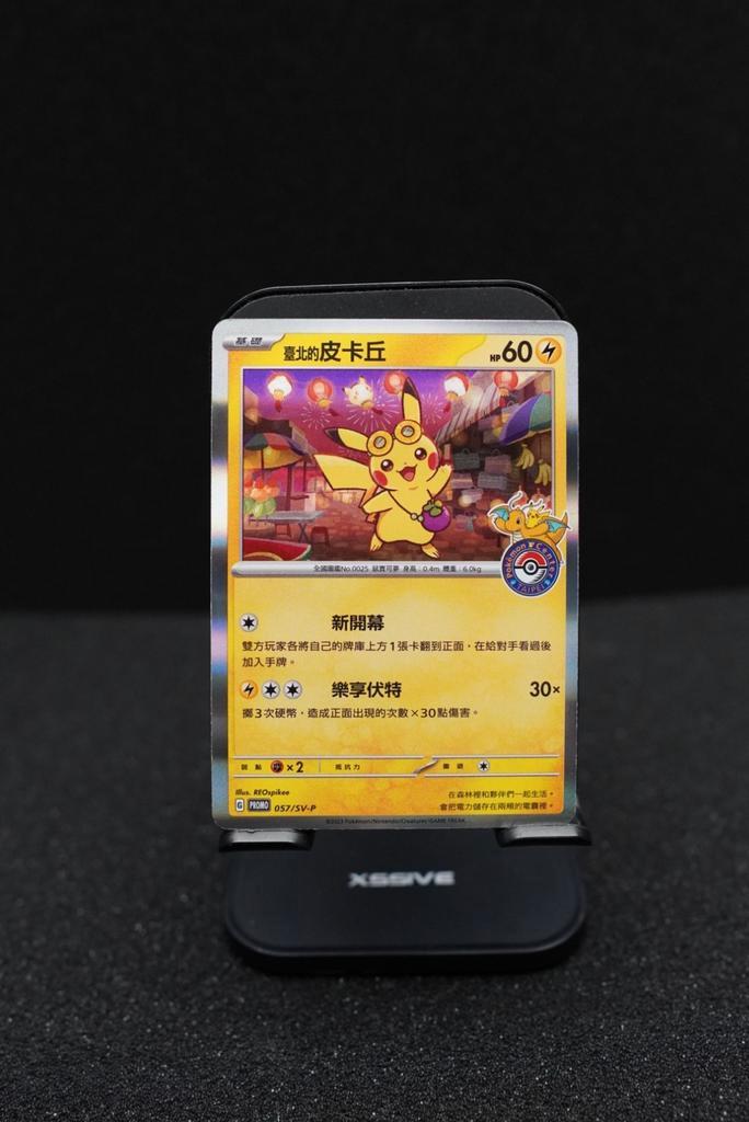 Taipei's pikachu 057/sv-p, Hobby en Vrije tijd, Verzamelkaartspellen | Magic the Gathering, Zo goed als nieuw, Ophalen of Verzenden