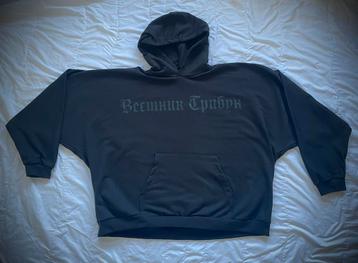 YEEZY x Gosha Rubchinskiy Hoodie | Size 3 • Black beschikbaar voor biedingen