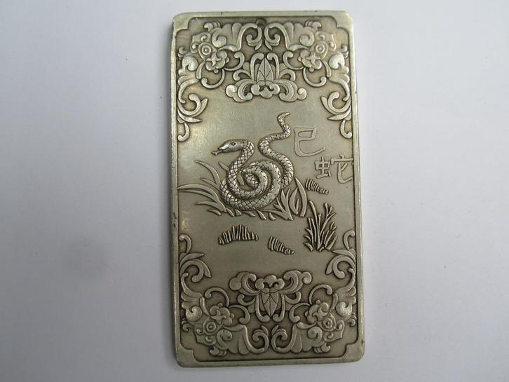 Prachtig oud Chinees amulet met Chinese sterrenbeeld "Slang", Antiek en Kunst, Kunst | Niet-Westerse kunst, Ophalen of Verzenden