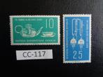ddr - glas fabriek van jena / postfris 1959 (cc-117), Ophalen of Verzenden, DDR, Postfris