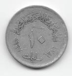 Egypte 10 milliemes 1967 (AH1386)  KM# 411, Postzegels en Munten, Munten | Afrika, Egypte, Losse munt, Verzenden